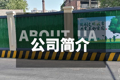 上?？婆d儀器有限公司